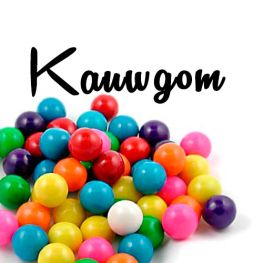 Kauwgom Grensland
